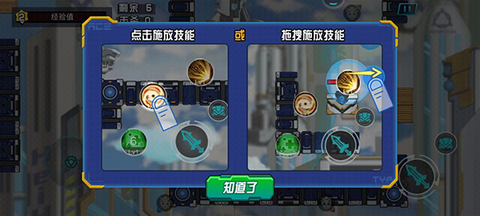 未来英雄竞技之王[图3]