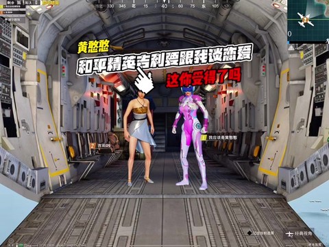 绝地求生吉利服叫什么