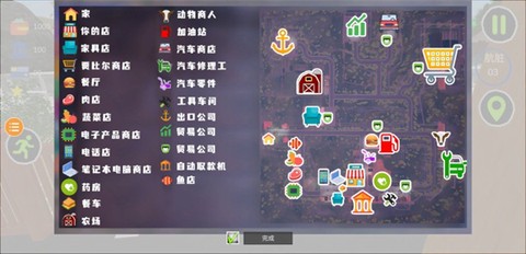 交易员生活模拟器[图1]