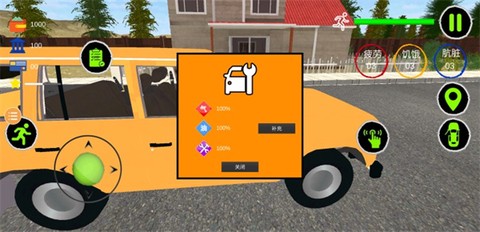 交易员生活模拟器[图2]