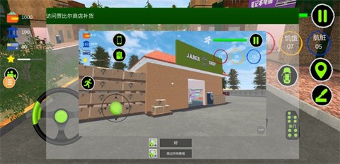 交易员生活模拟器[图4]