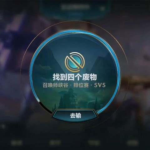 英雄无敌联盟怎么退[图2]