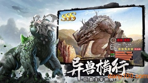 山海经之上古主宰[图1]