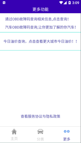 昆游汽车大全[图1]