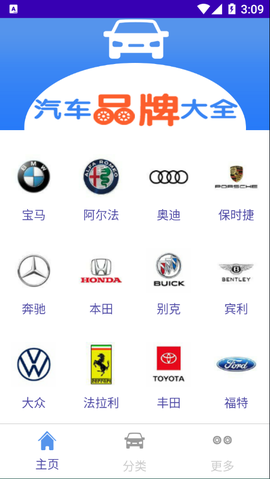 昆游汽车大全图1