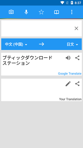 Translate图1