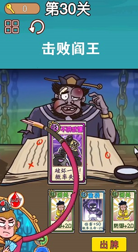 悟空西游酷跑[图1]