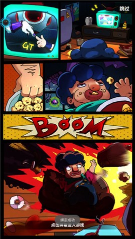 我农场贼乱[图3]