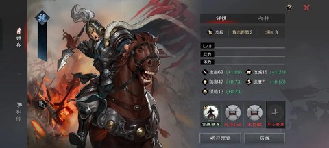 率土之滨军营有什么用