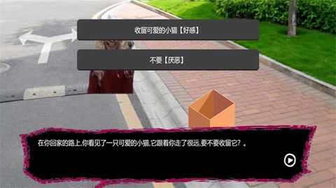 恐怖午夜老奶奶图2