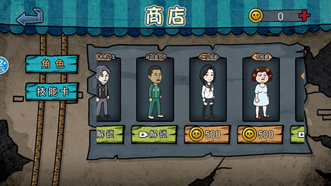 变身道具躲猫猫[图2]