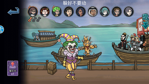 变身道具躲猫猫图2