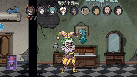 变身道具躲猫猫图3