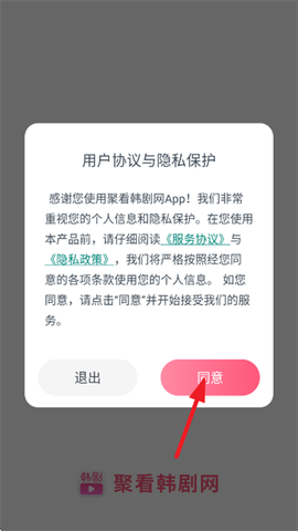 聚看韩剧网[图1]
