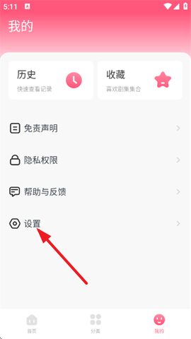 聚看韩剧网[图3]