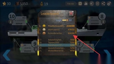 海战：潜艇战图2