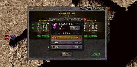 热血封神传[图2]