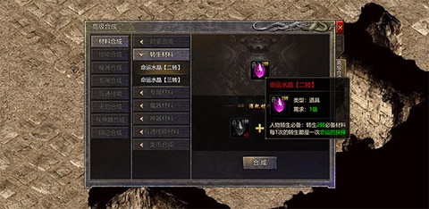 热血封神传[图3]