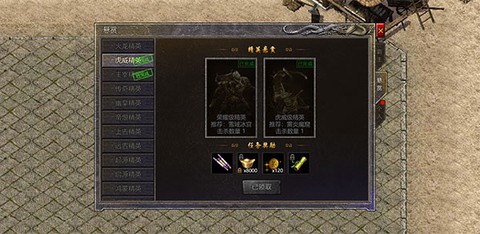 热血封神传[图6]