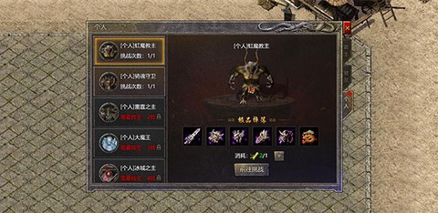 热血封神传[图7]