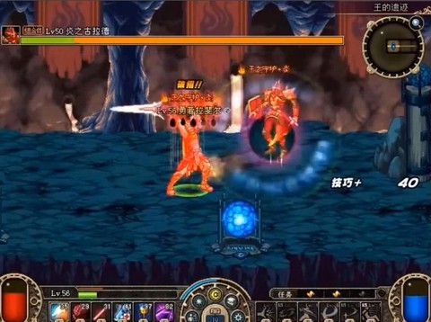 dnf王的遗迹爆什么