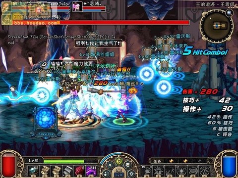 dnf王的遗迹爆什么[图2]