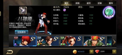 拳皇97ol怎么升级快