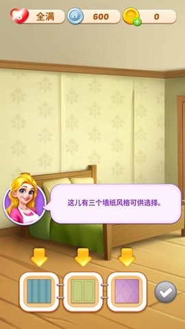 妙趣糖果消[图8]