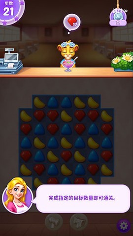 妙趣糖果消[图9]