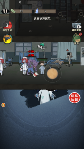 感染者笔记求生[图4]