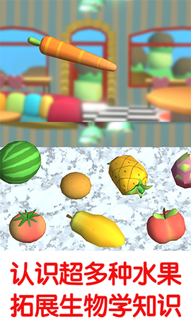 冰淇淋大作战2图1