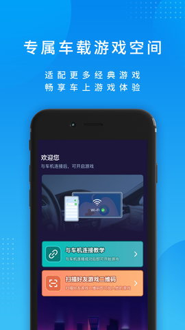 尔雅畅游图1