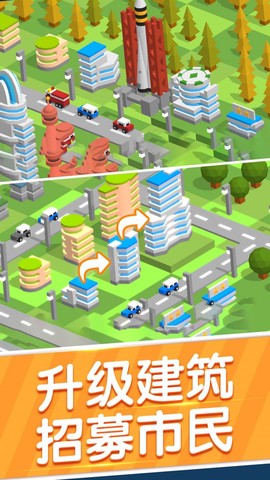天际线城市建设图3