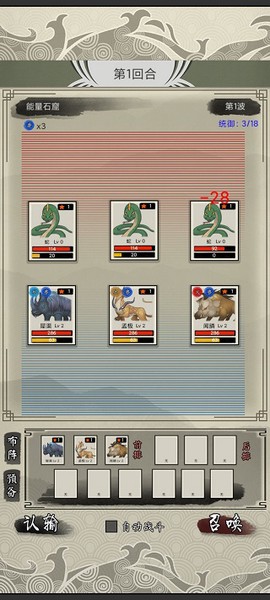 山海御兽师[图1]