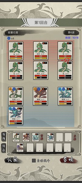 山海御兽师[图3]