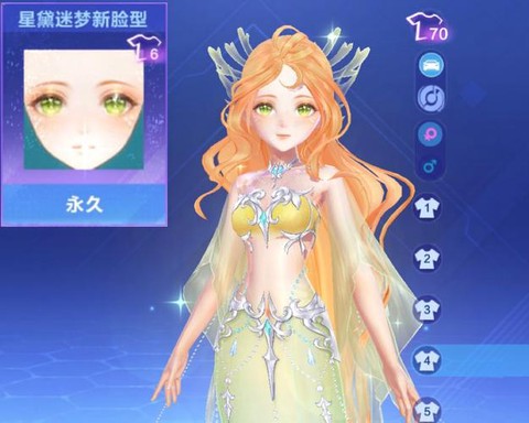 qq飞车美人鱼怎么得[图2]