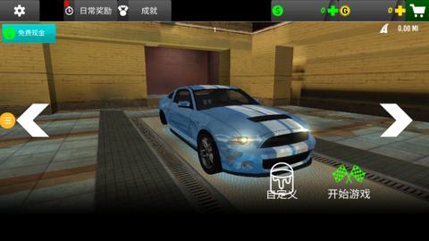 极限豪车竞速[图2]