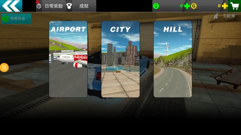 极限豪车竞速图3