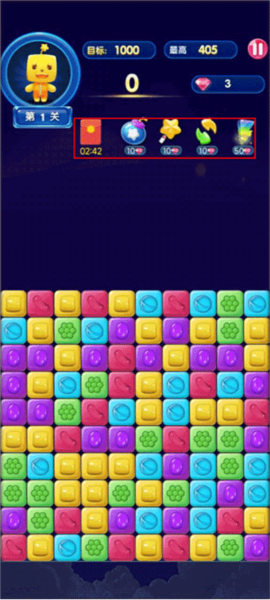 俄罗斯方块消消消[图4]