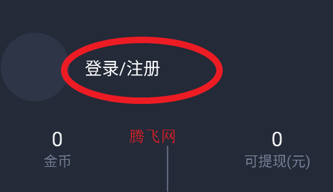 打驴动漫官网[图2]