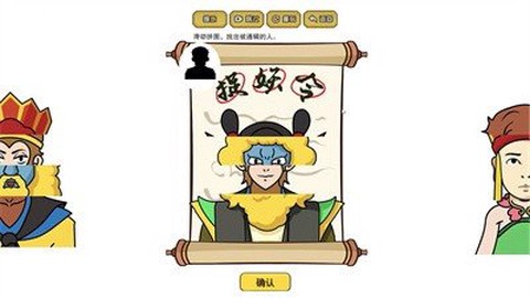 我脑洞最强[图1]