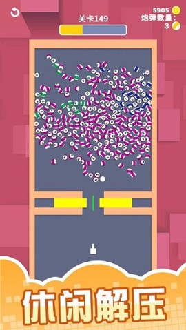 解压泡泡合成[图1]