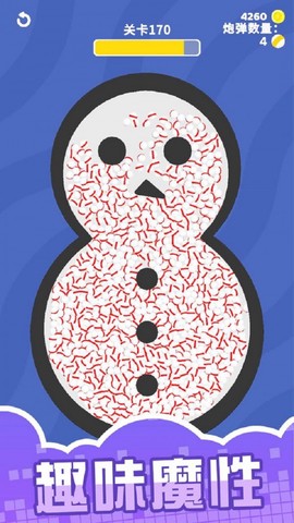 解压泡泡合成图1