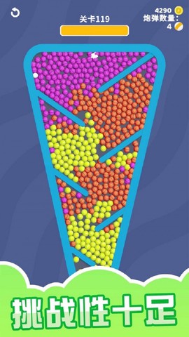 解压泡泡合成图3