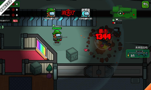 绝地枪王之战图2