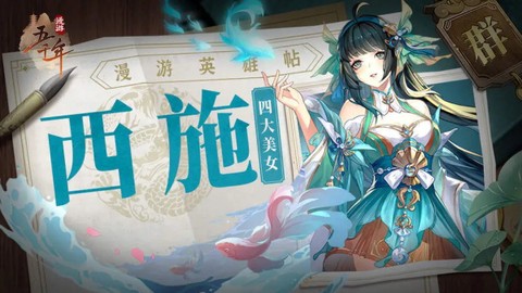 漫游五千年[图4]