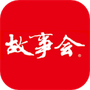 故事会app