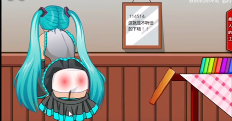 打屁股2手游[图4]