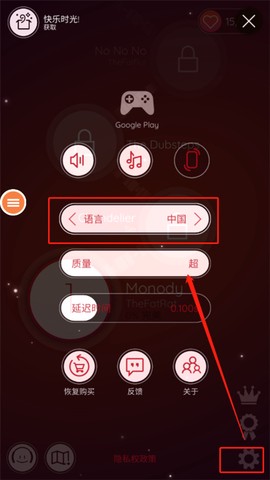 舞动音乐线[图5]