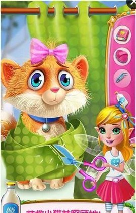 牙仙子历险记图3